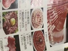 -津门羊大爷·铜锅涮肉(黄河道店)
