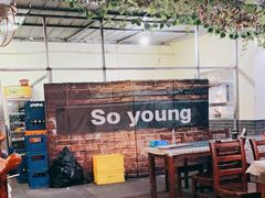 -伊隆斋(什刹海店)