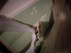 -胡兴堂中式糕点·伴手礼(老街三店)