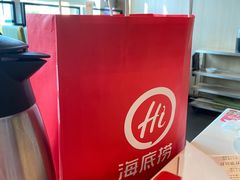 -海底捞火锅(威高广场店)