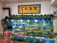 -鑫悦楼煎蟹·16年海鲜大排档