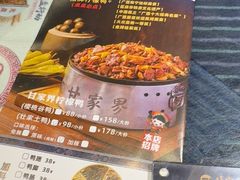 -甘家界牌柠檬鸭(青山店)
