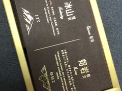 -好利来(鲁谷店)