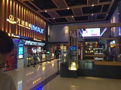-万达影城(惠济万达广场IMAX店)