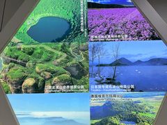-海口火山口国家地质公园