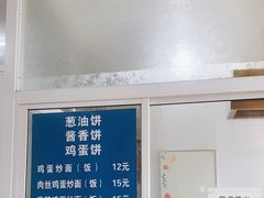 -巧手馄饨(箍桶巷店)