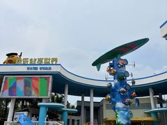 -成都欢乐谷