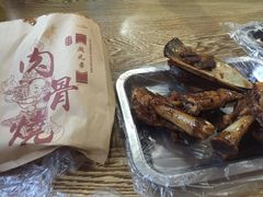 -赵元章肉骨烧(山塘街店)