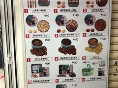 -珍妮曲奇聪明小熊(尖沙咀店)