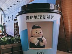 -抱抱地球咖啡馆(国家海洋博物馆店)