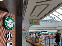 -万达广场(大明宫店)