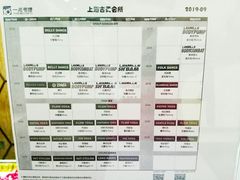 门面-一兆韦德健身