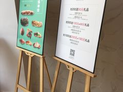 -DEMO黛慕蛋糕(中泰店)