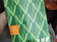 -天然呆(滨湖银泰店)
