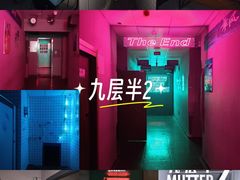 -棂笼·深度沉浸密室(武汉旗舰店)