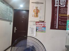 -张钰强中医正骨推拿连锁(华发商都店)