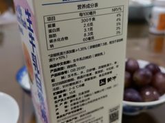 生牛乳白桃奶-盒马鲜生(悠方店)