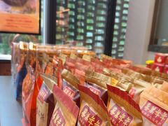 -喜万年年.嫁女饼.顺德特产(华侨城店)