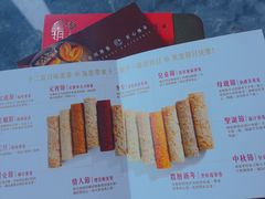 -皇玥(尖沙咀店)
