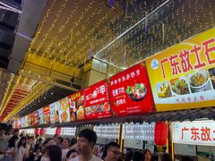 -大舞台文化旅游小吃街