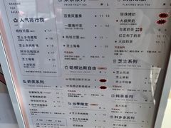 -古茗(前进西路店)