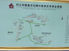 -南关石牌坊古镇