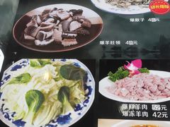 -爆肚于(赵公口桥店)