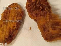 大漠孜然风味鸡翅-麦当劳(东苑丽宝商业广场店)