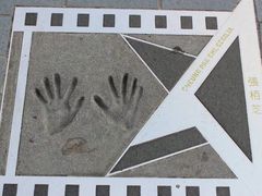 -星光大道