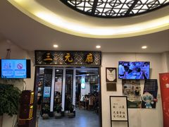 -奎元馆.百年奎元.非遗传承(西湖边的解放路店)