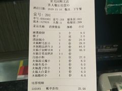 -紫光园(顺义店)