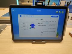 -科大讯飞直营店(上海月星环球港)
