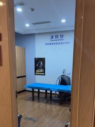 -四川娇点医学美容医院