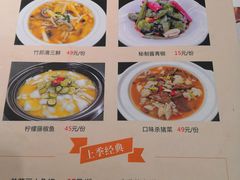 -刘胖子家常菜·蹄花焖藕(富安街店)