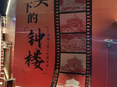 -开元商城(钟楼店)