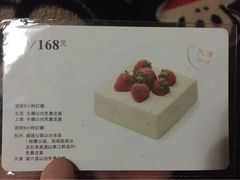 菜单-21cake廿一客蛋糕