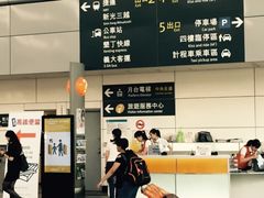 -文府路口(Taiwan High Speed Rail Zuoying Station)
