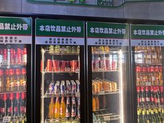 -丰茂烤串(公园店)