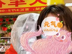 -三旗百汇商品城