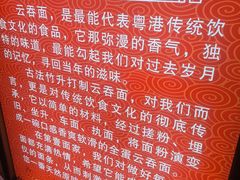 -第一面(东湖西路店)