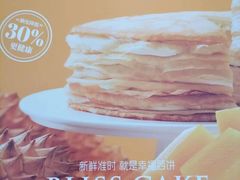 -幸福西饼生日蛋糕·下午茶(闵行店)