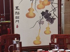 -同和居(月坛店)