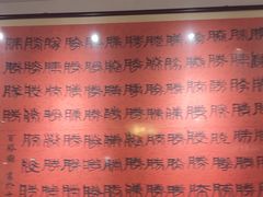-勝記酒家·37年老字号·经典粤菜(荔枝公园店)