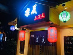 -乐嘉生活广场(加城花园店)