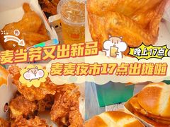 -麦当劳(宾水西道店)