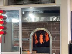 -北平味道.京味菜.烤鸭(梨园店)