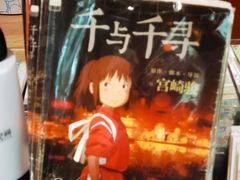 -新华文创·光的空间