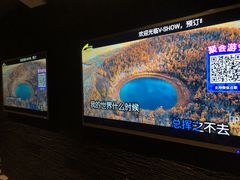 -V-SHOW KTV(济南概念店)