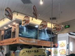-馬香远蘭州牛肉面(武汉群星城首店)