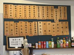 -醉牛腩·面小馆